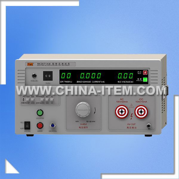 LX-2671AM LED Digital Display AC/DC Hipot Tester