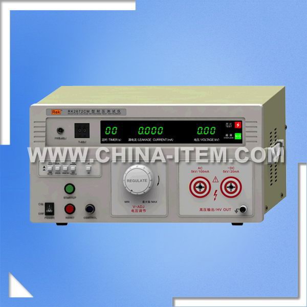 AC 0-2/20/100mA / DC 0-2/20mA 5000V Withstand Voltage Tester